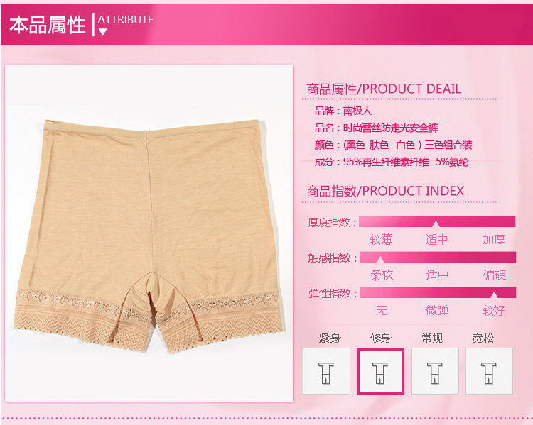 Slip jeunesse njrle13333 en viscose - Ref 669232 Image 11