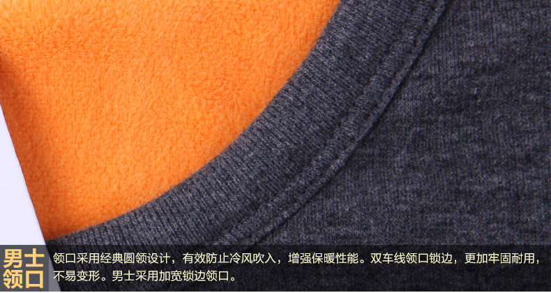 Sous-vêtement thermo jeunesse N003D10011 en coton - Ref 767715 Image 41