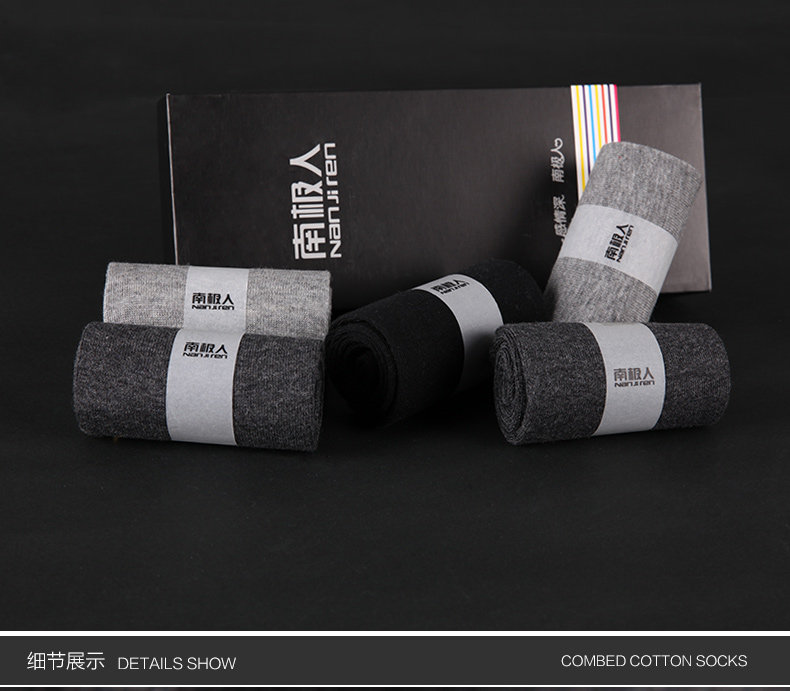 Chaussettes - collants N725X202411 - Ref 778895 Image 20