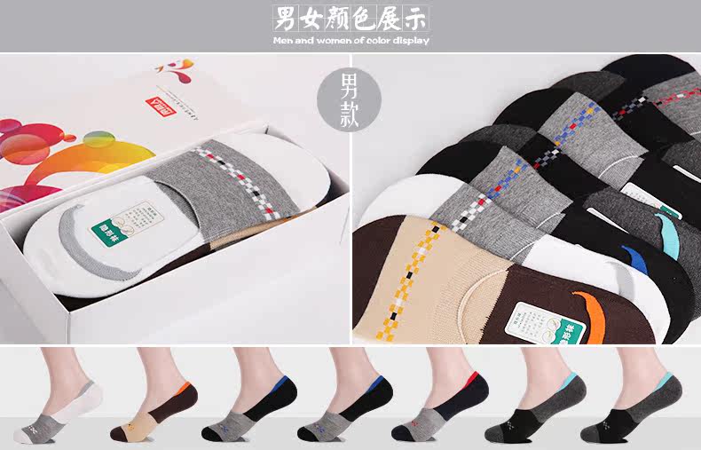 Chaussettes - collants SD2236 - Ref 778915 Image 10