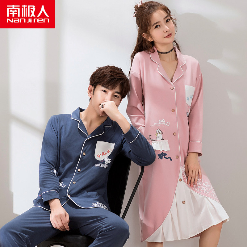 Pyjama mixte en Coton à manches longues - Ref 3004432 Image 1