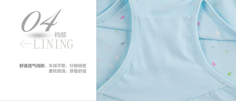 Slip jeunesse NF14X25047 en coton - Ref 666079 Image 38