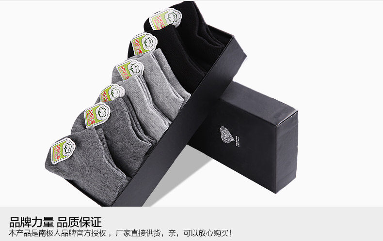 Chaussettes - collants N506X20171 - Ref 778901 Image 19