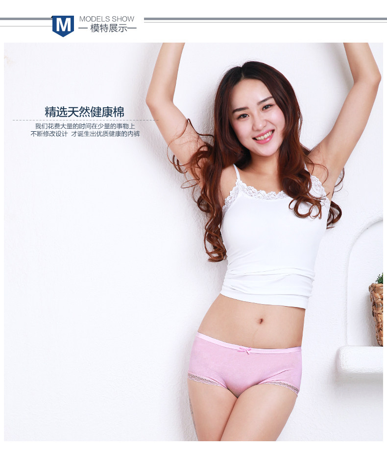 Slip jeunesse N684X25482 en coton - Ref 666080 Image 19