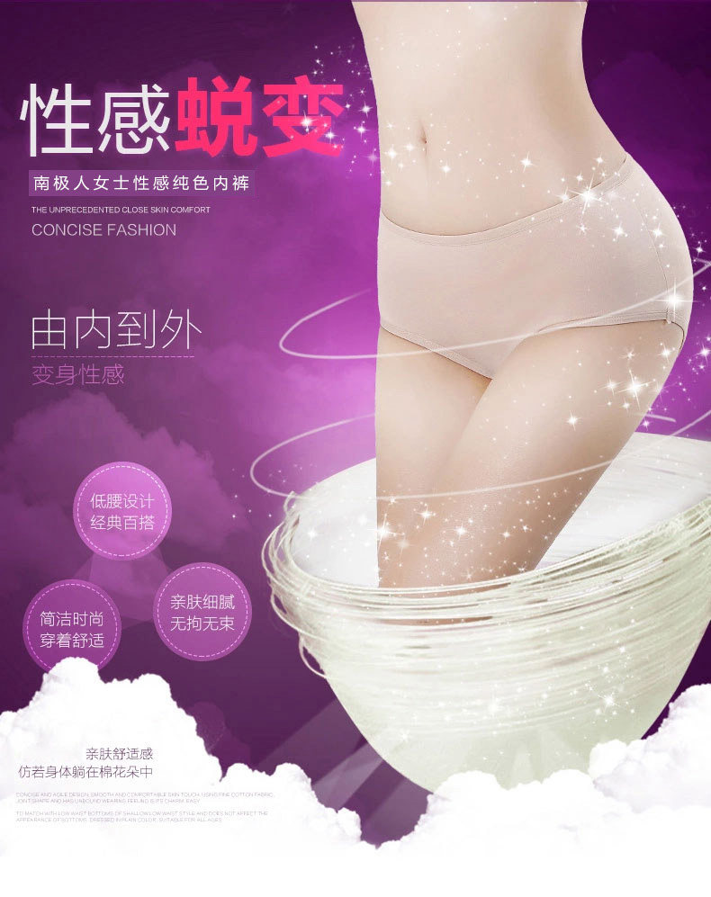 Slip jeunesse en coton - Ref 666063 Image 8