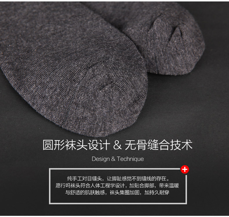 Chaussettes - collants ZN725 - Ref 778911 Image 15