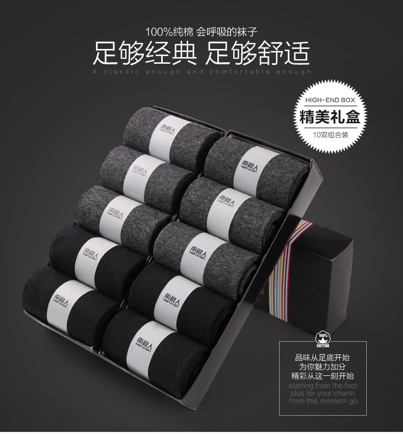 Chaussettes - collants ZN725 - Ref 778911 Image 6