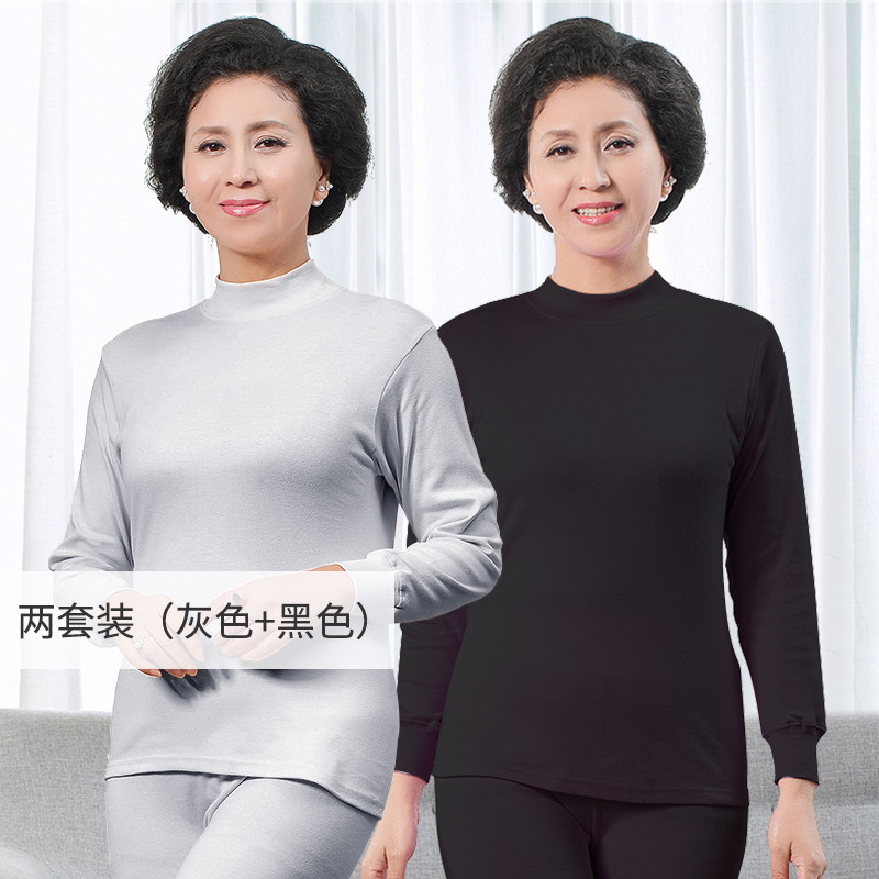 mùa thu Nam Cực quần quần áo mùa thu womens quần áo cotton mỏng bông áo len phụ nữ trung niên mẹ mùa đông đồ lót ấm