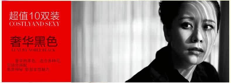 Chaussettes - collants NJX821 - Ref 778908 Image 22