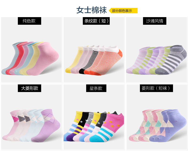 Chaussettes - collants N725X20681 - Ref 778899 Image 14