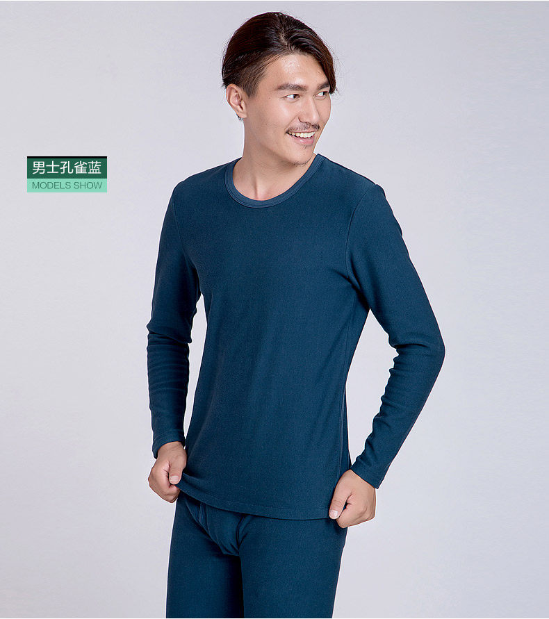 Sous-vêtement chaud jeunesse simple en coton - Ref 767748 Image 27