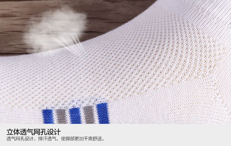 Chaussettes - collants NBT6X20391 - Ref 778906 Image 24