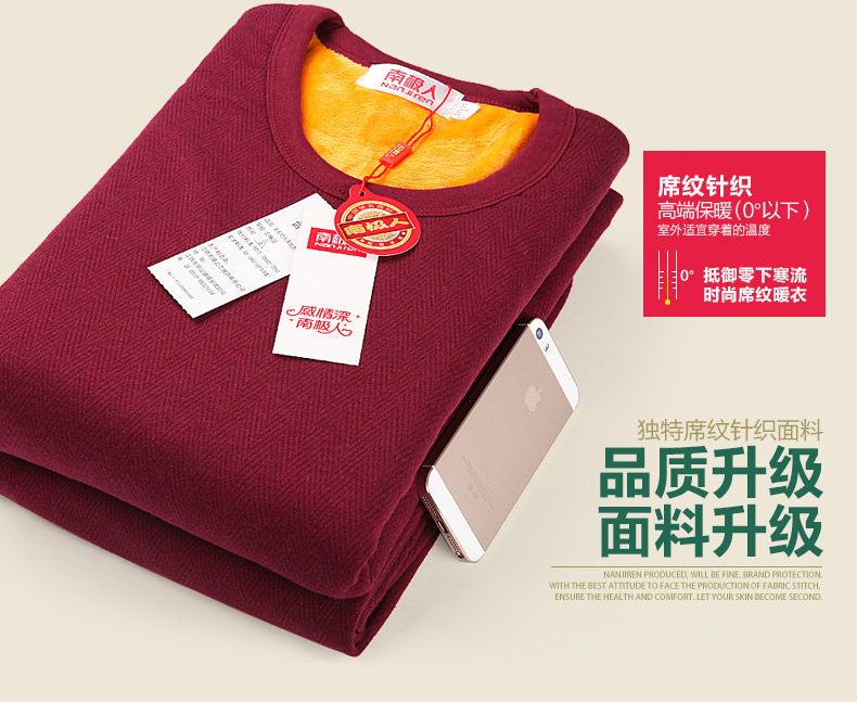 Sous-vêtement thermo jeunesse N003D10011 en coton - Ref 767715 Image 15