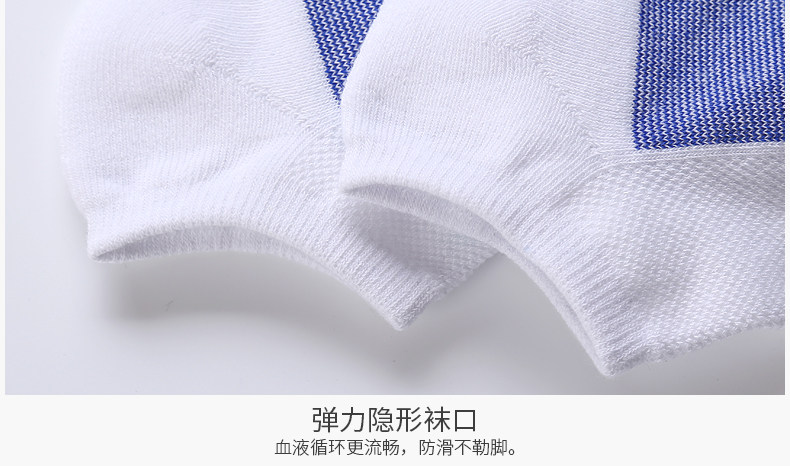 Chaussettes - collants NBT6X21 - Ref 778916 Image 23