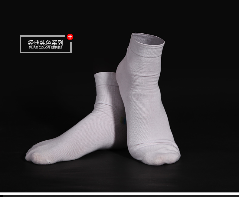 Chaussettes - collants ZN725 - Ref 778911 Image 19