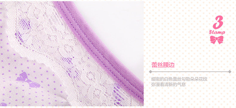 Slip jeunesse NG16811 en coton - Ref 669228 Image 36