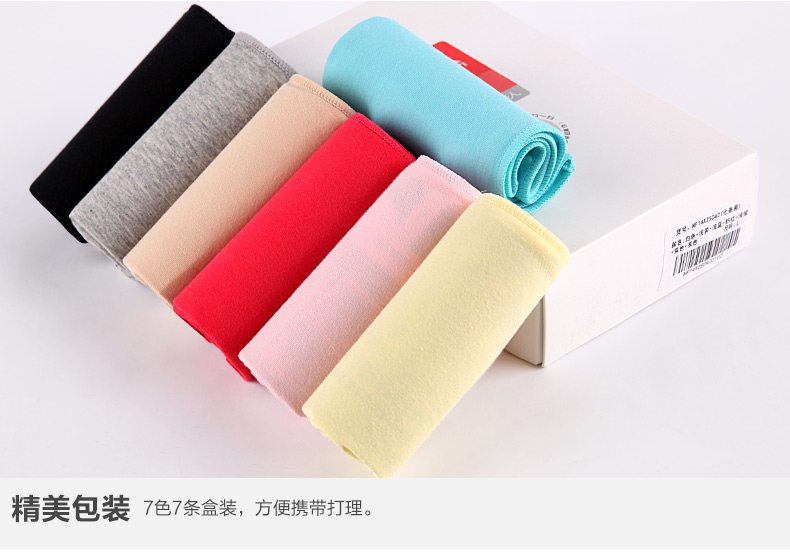 Slip jeunesse NF13X20022 en coton - Ref 666077 Image 28