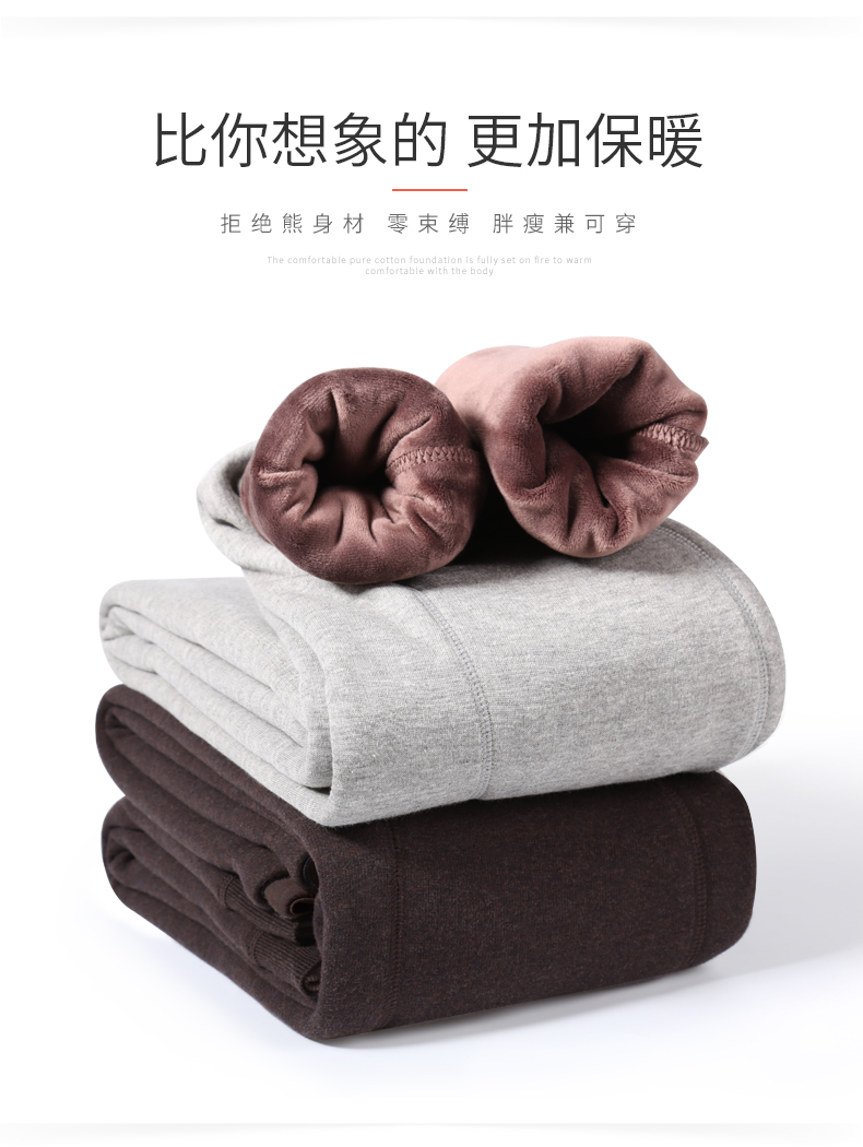 Quần len ấm áp nam cực dày cộng với nhung nữ chạm đáy lạnh Mùa đông mỏng đáy quần mùa thu áo quần giữ nhiệt