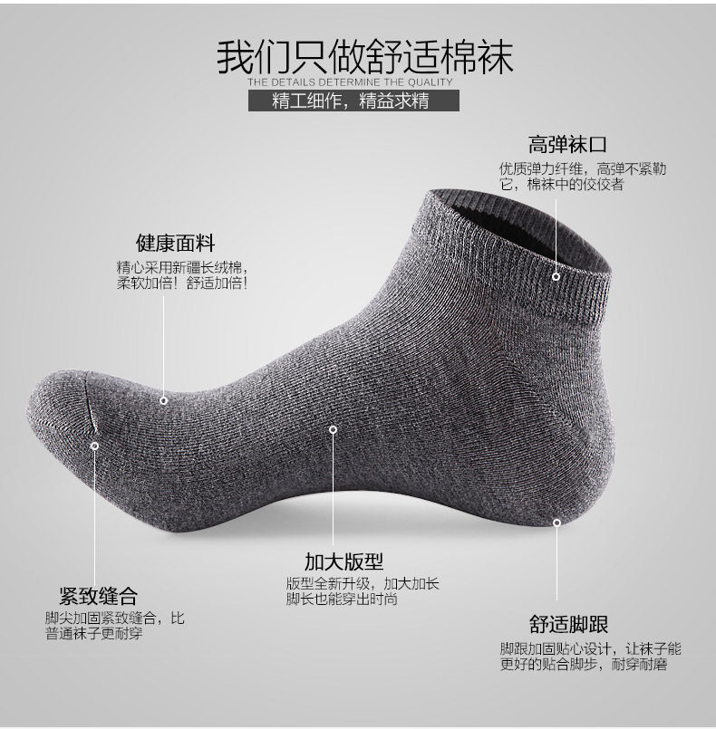 Chaussettes - collants N506X20171 - Ref 778901 Image 7