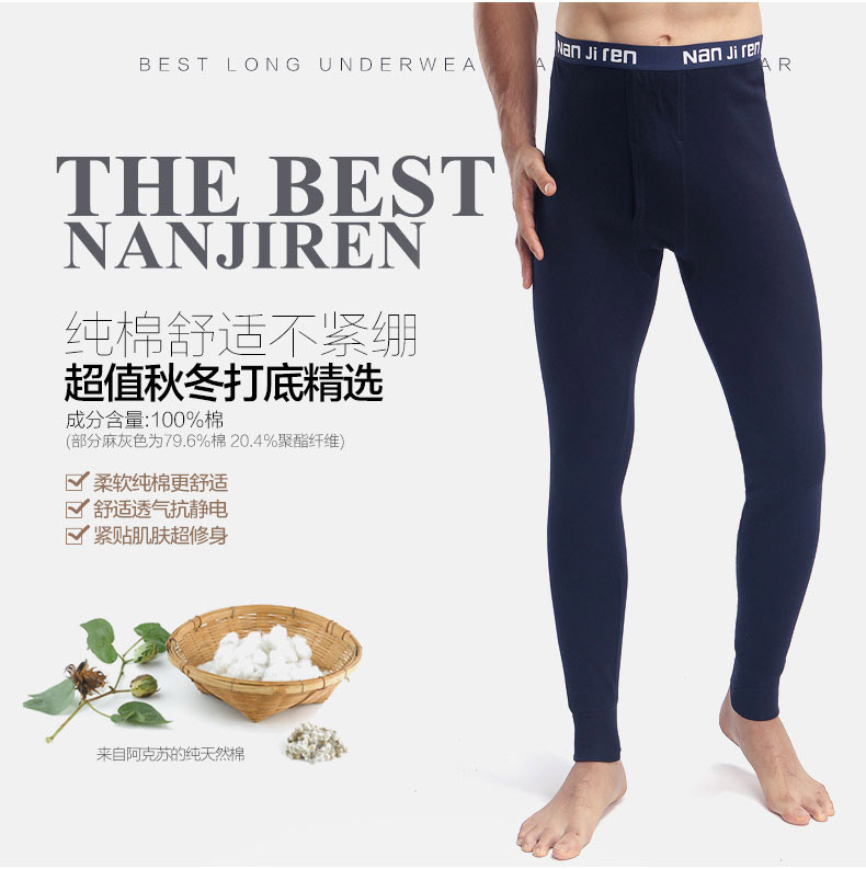 Pantalon collant jeunesse simple en coton - Ref 748814 Image 7