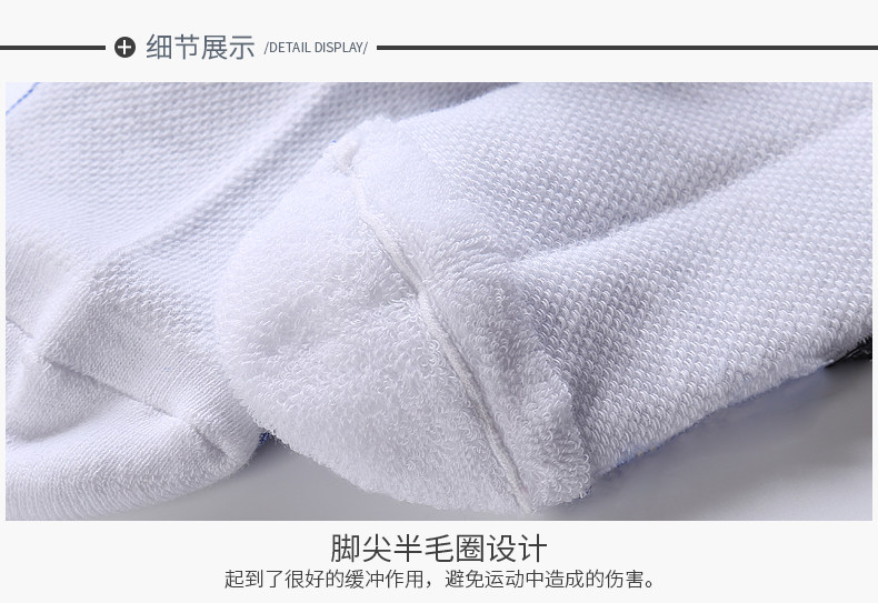 Chaussettes - collants NBT6X21 - Ref 778916 Image 22