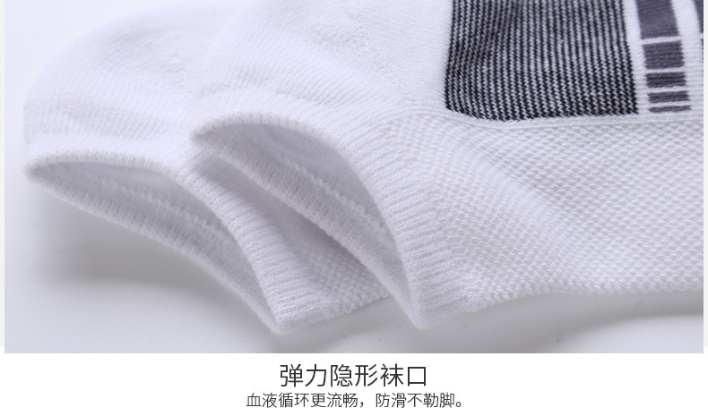 Chaussettes - collants ZNBT6X21 - Ref 778917 Image 25