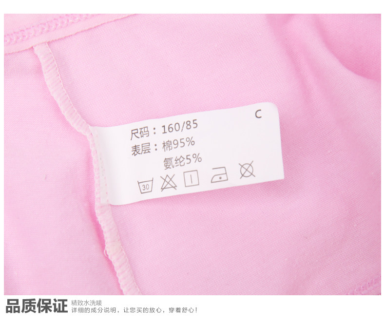 Slip jeunesse N684X25482 en coton - Ref 666080 Image 30