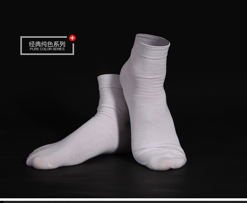 Chaussettes - collants N725X202411 - Ref 778895 Image 19