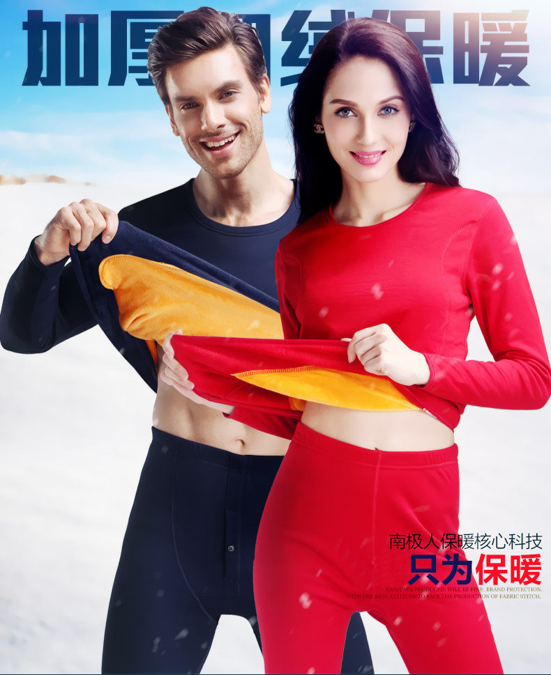 Sous-vêtement thermo jeunesse N003D10011 en coton - Ref 765931 Image 6