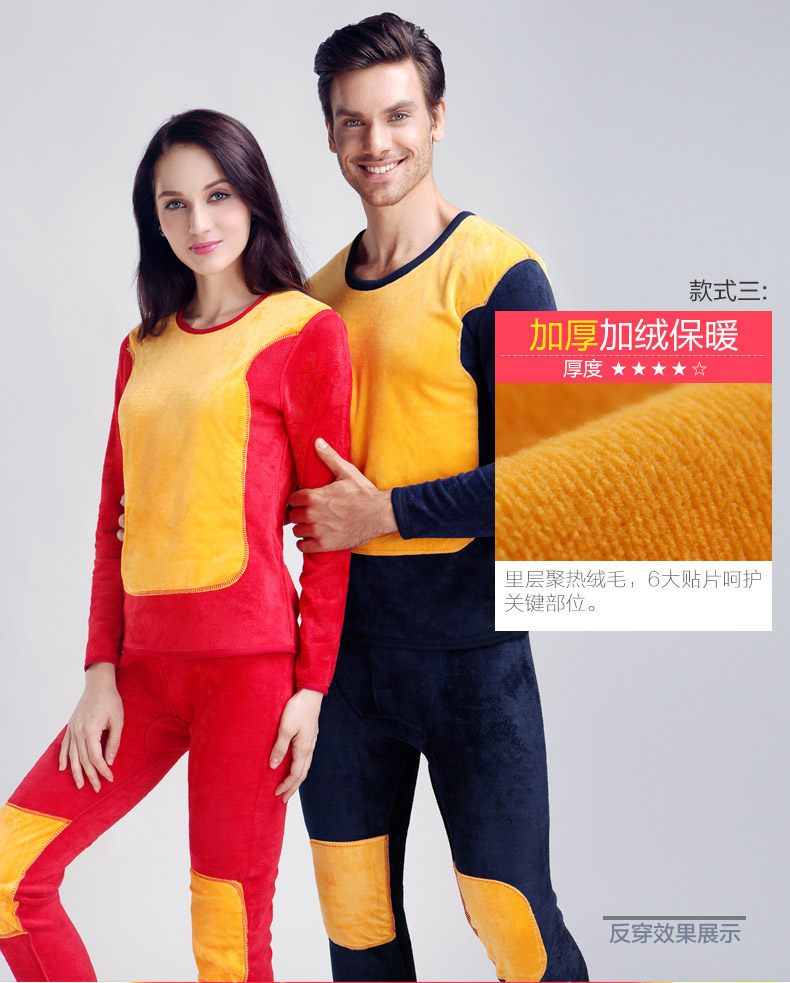 Sous-vêtement thermo jeunesse N003D10011 en coton - Ref 765931 Image 24