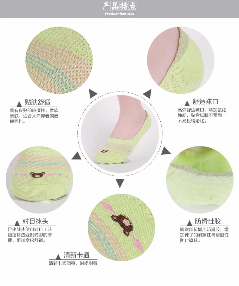 Chaussettes - collants SD2236 - Ref 778915 Image 7