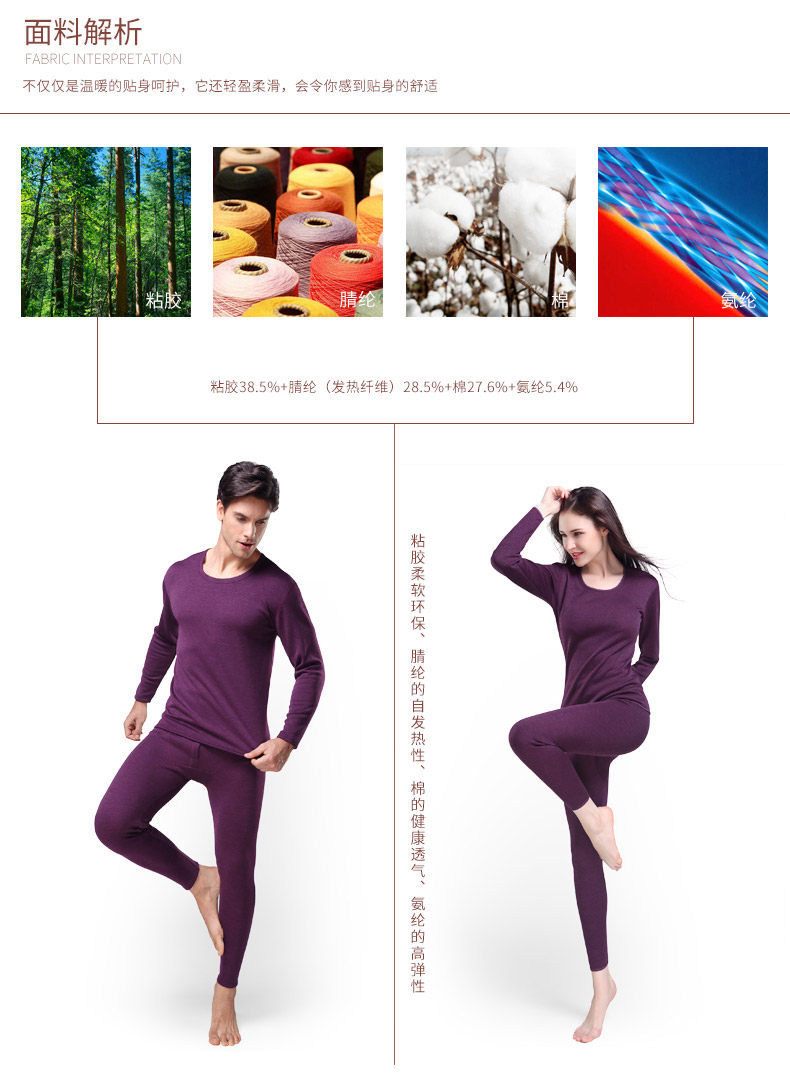Sous-vêtement thermo jeunesse luxueux en viscose - Ref 765938 Image 10