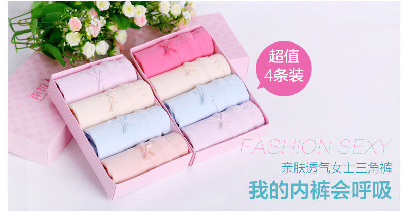 Slip jeunesse NA34X26060 en coton - Ref 669249 Image 7