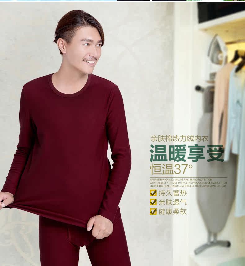 Sous-vêtement chaud jeunesse simple en coton - Ref 767748 Image 14