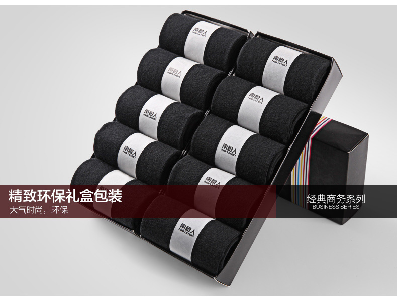 Chaussettes - collants ZN725 - Ref 778911 Image 25