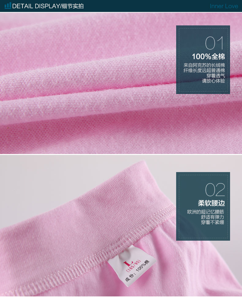 Pantalon collant jeunesse simple en coton - Ref 773190 Image 21