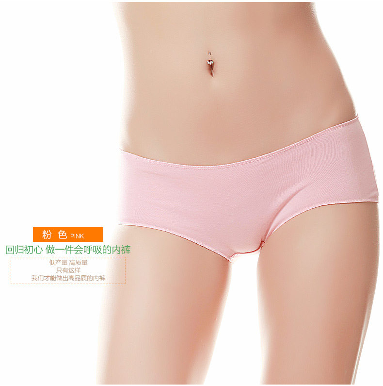 Slip jeunesse NF13X20022 en coton - Ref 666077 Image 21