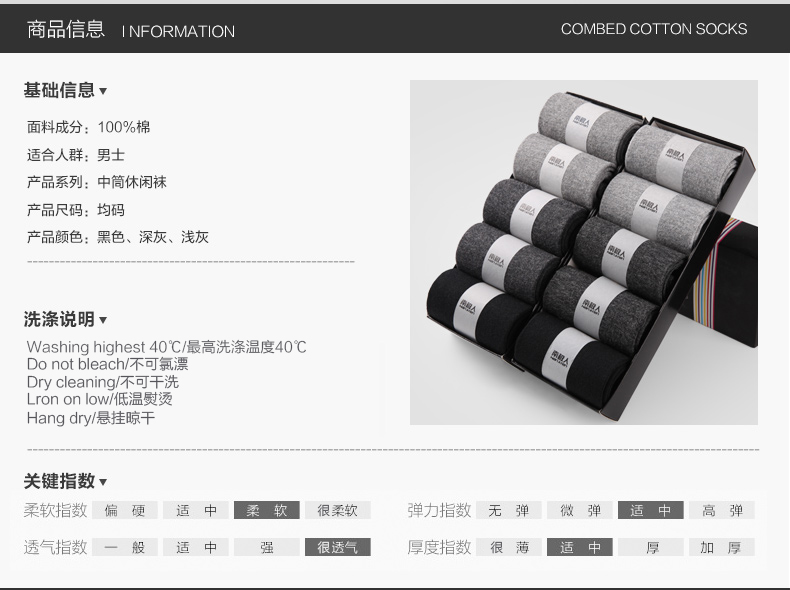 Chaussettes - collants ZN725 - Ref 778911 Image 9