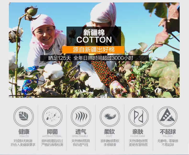 Slip jeunesse NF13X20022 en coton - Ref 666077 Image 12