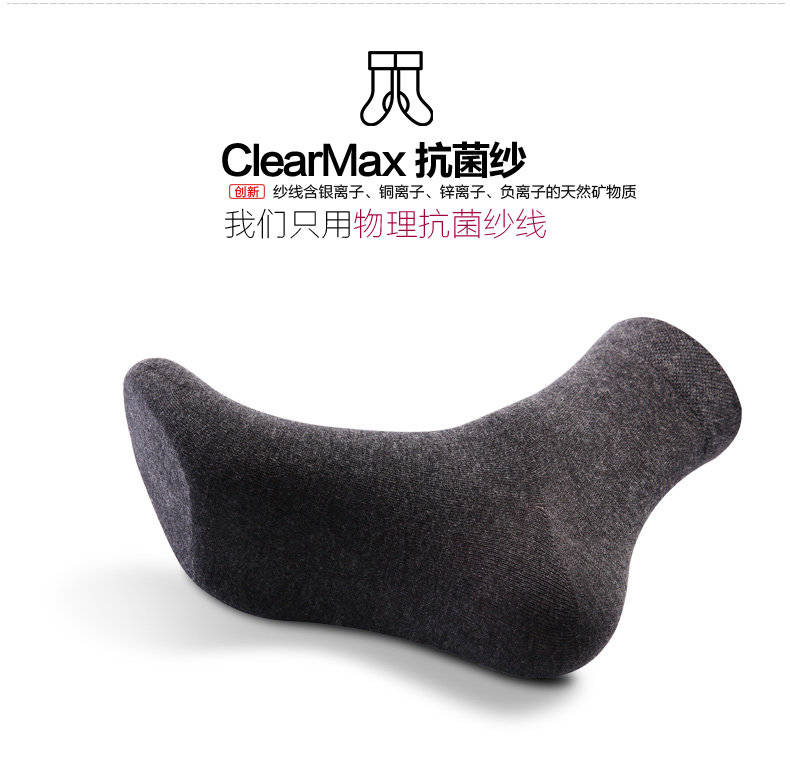 Chaussettes - collants N7X5X20011 - Ref 778896 Image 8
