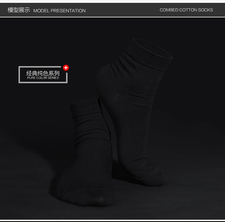 Chaussettes - collants N725X202411 - Ref 778895 Image 18