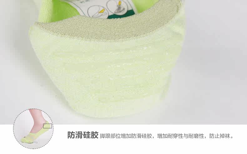 Chaussettes - collants SD2236 - Ref 778915 Image 19