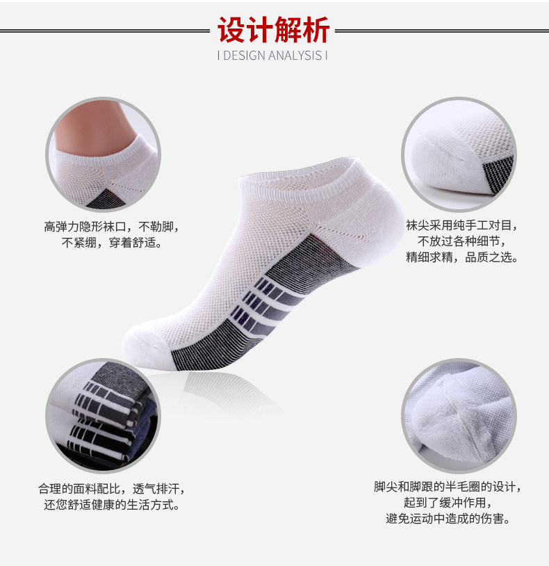 Chaussettes - collants ZNBT6X21 - Ref 778917 Image 12