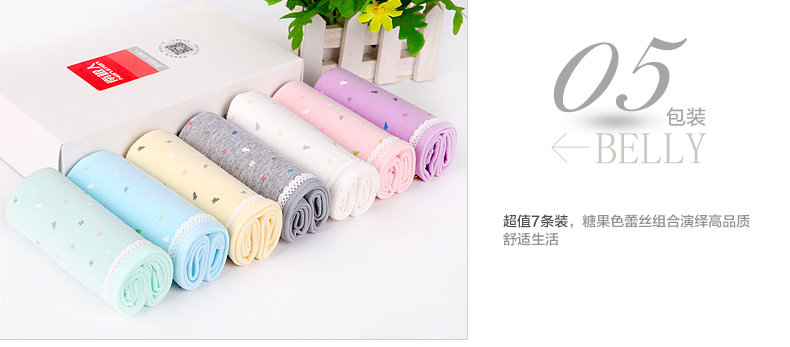 Slip jeunesse NF14X25047 en coton - Ref 666079 Image 39