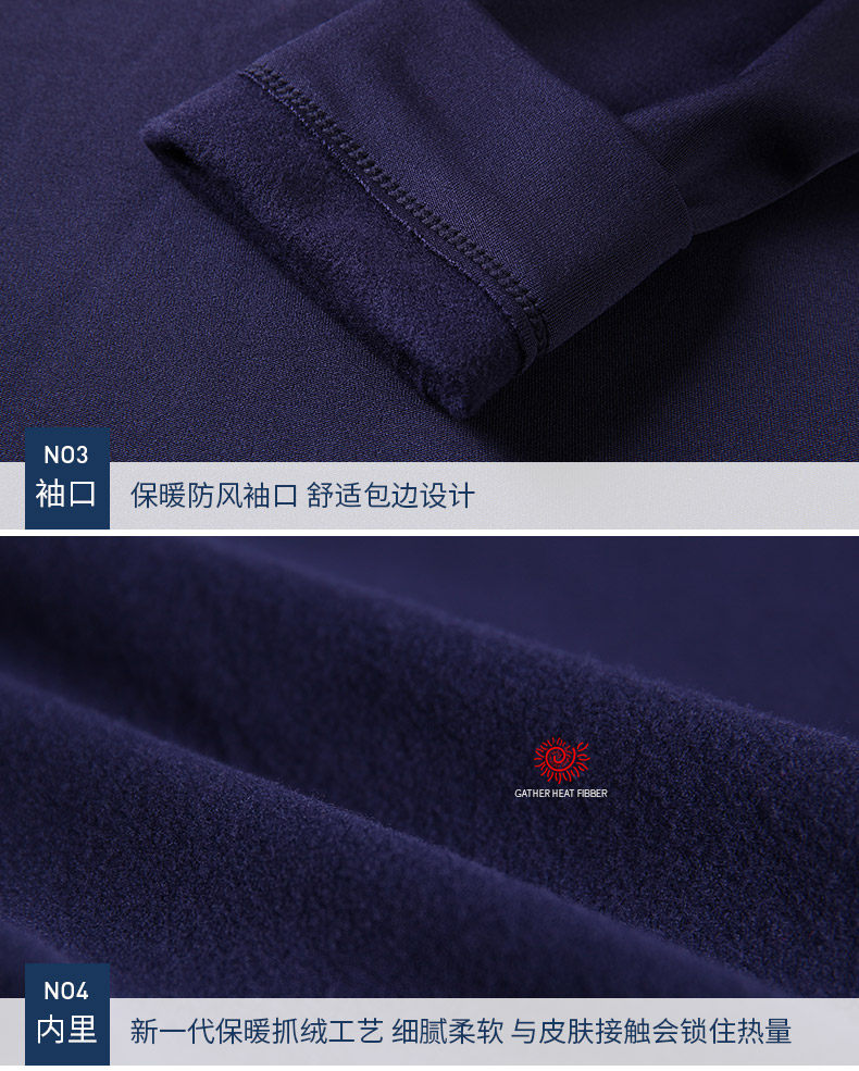 Sous-vêtement thermo jeunesse simple en polyester, polyester,  - Ref 765964 Image 23