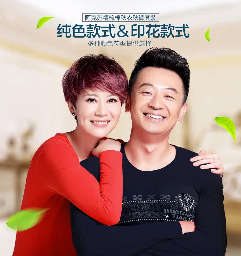 Sous-vêtement thermo Moyen-âge sexy en coton - Ref 765948 Image 6