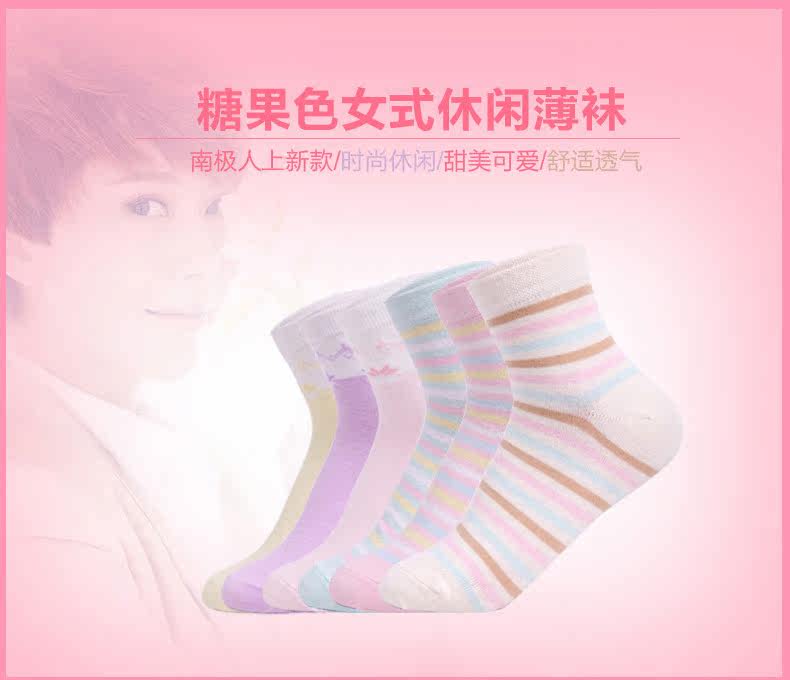 Chaussettes - collants N724K318 - Ref 778912 Image 6