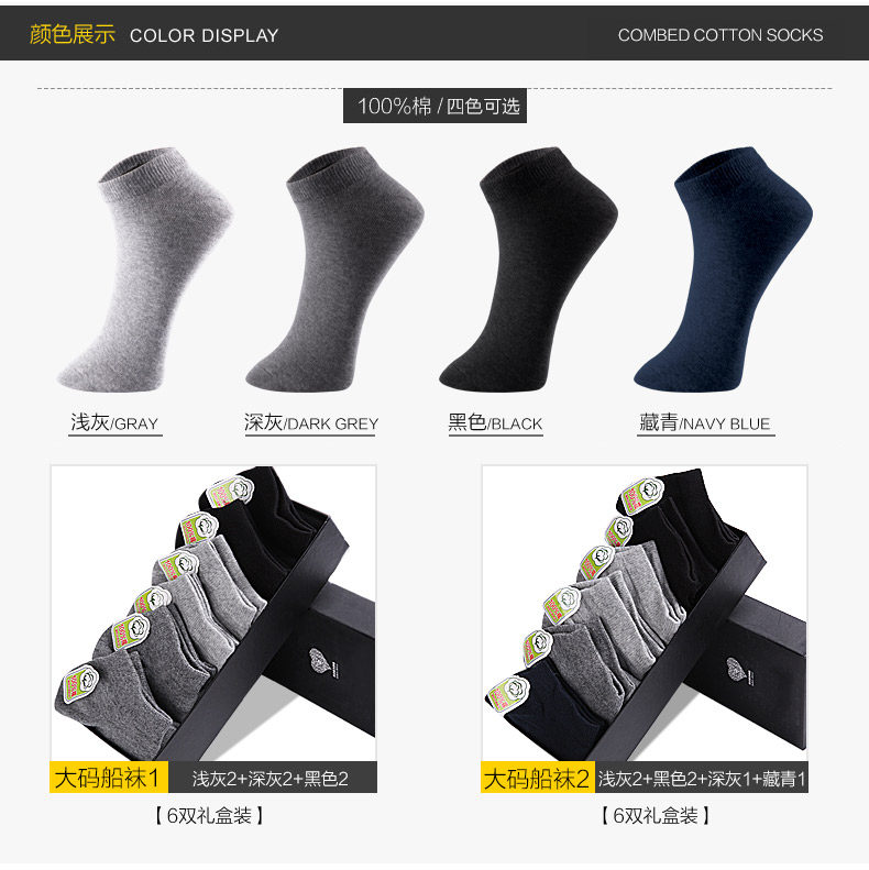 Chaussettes - collants N506X20171 - Ref 778901 Image 14