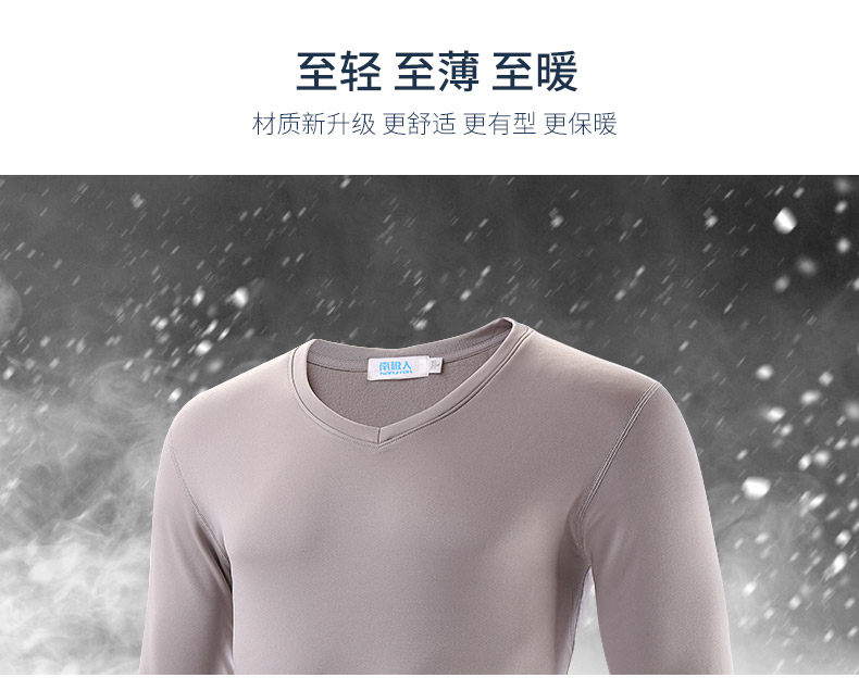 Sous-vêtement thermo jeunesse simple en polyester, polyester,  - Ref 765964 Image 11