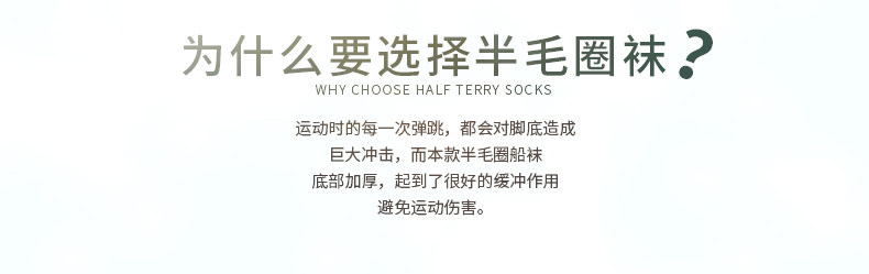 Chaussettes - collants NBT6X21 - Ref 778916 Image 8